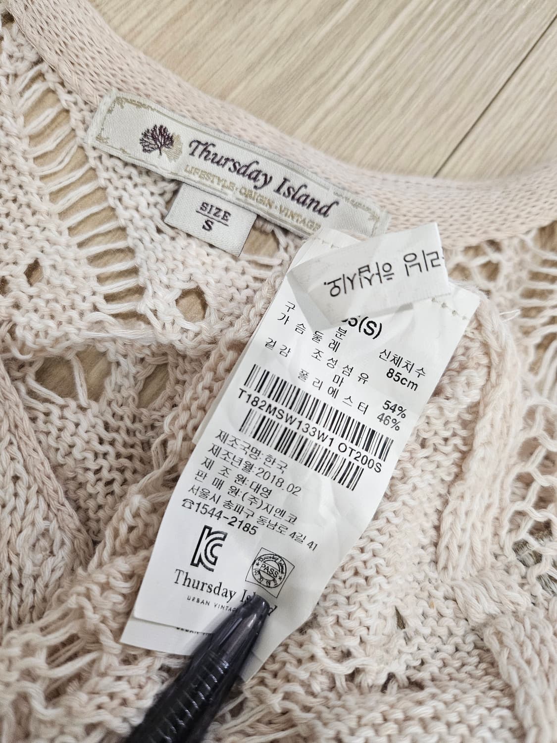 써스데이아일랜드  상품이미지5