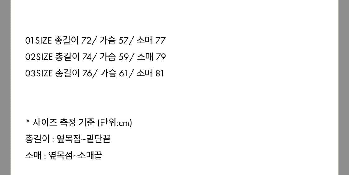 어나더오피스 울 니트 상품이미지4