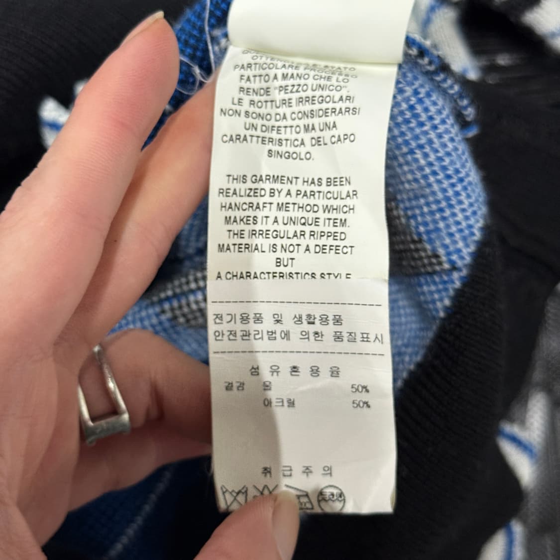 MSGM 백화점판 아가일 풀 패턴 그런지 울 혼방 니트 상품이미지7