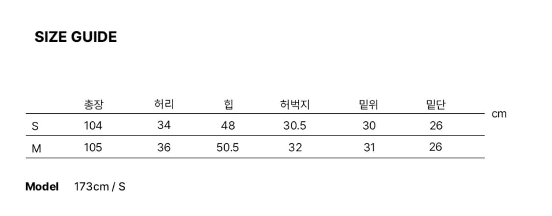 SIS A 이레귤러 와이드 데님 팬츠 (black) 상품이미지5