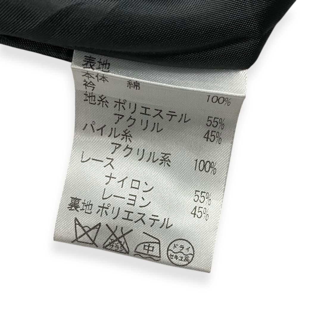 rebecca taylor 상품이미지6