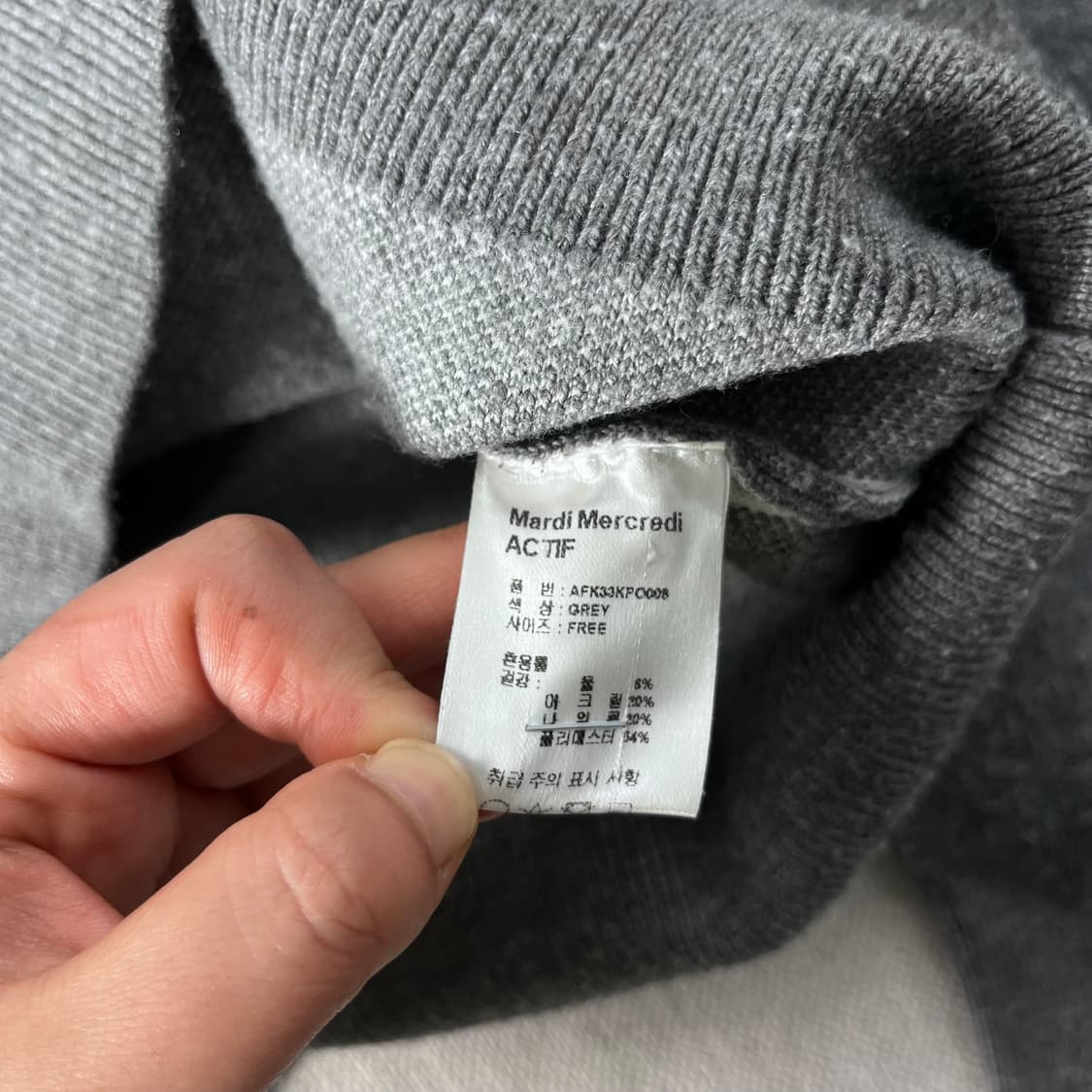 100 마르디 메크르디 반집업 니트 상품이미지3