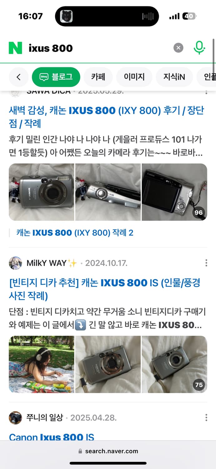 강추) 캐논 Ixy800 Ixus800 익서스 익시 빈티지 디카 상품이미지3