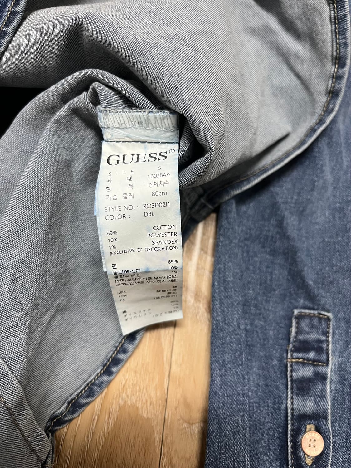 게스 데님 셔츠 S 우먼스 상품이미지5