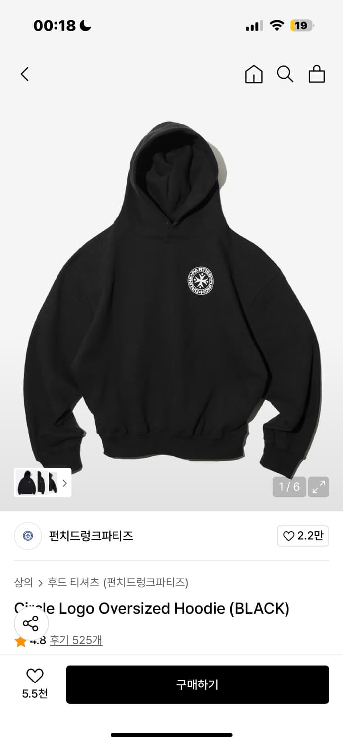 펀치드렁크파티즈후드 상품이미지1