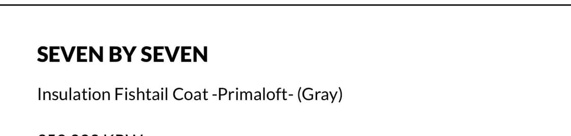 SEVEN BY SEVEN Fishtail Coat 상품이미지6