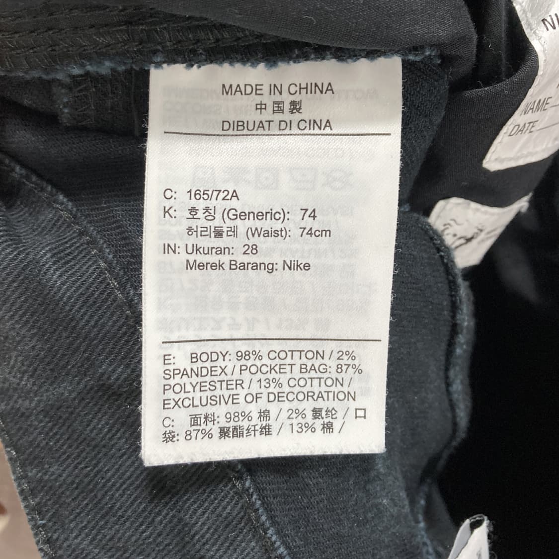 나이키 2023 라이프 카펜터 팬츠 27-28  상품이미지5