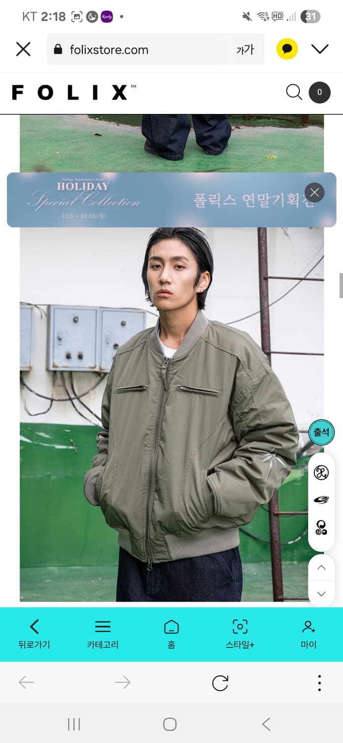 엑스톤즈 겨울 패딩 항공점퍼 블루종 상품이미지4