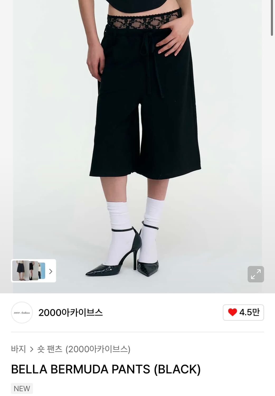 BELLA BERMUDA PANTS (BLACK)&미판매사은품타이즈 상품이미지1