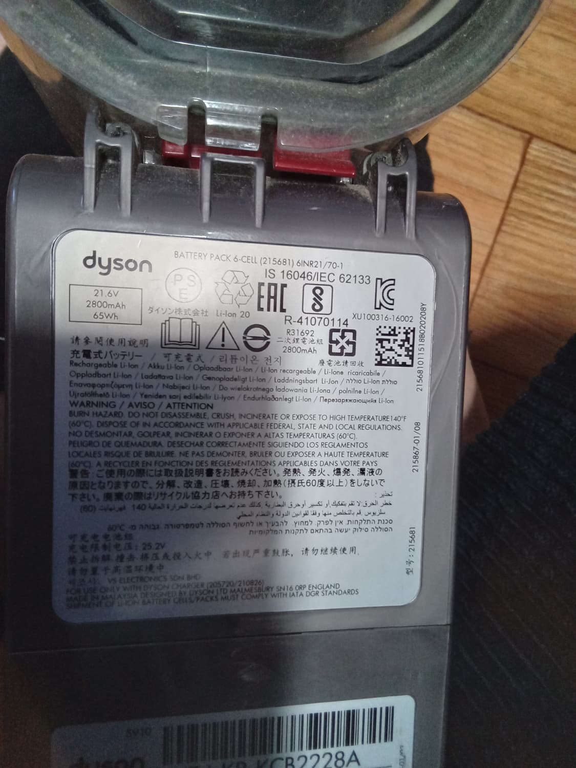 다이슨 청소기 sv10 상품이미지4