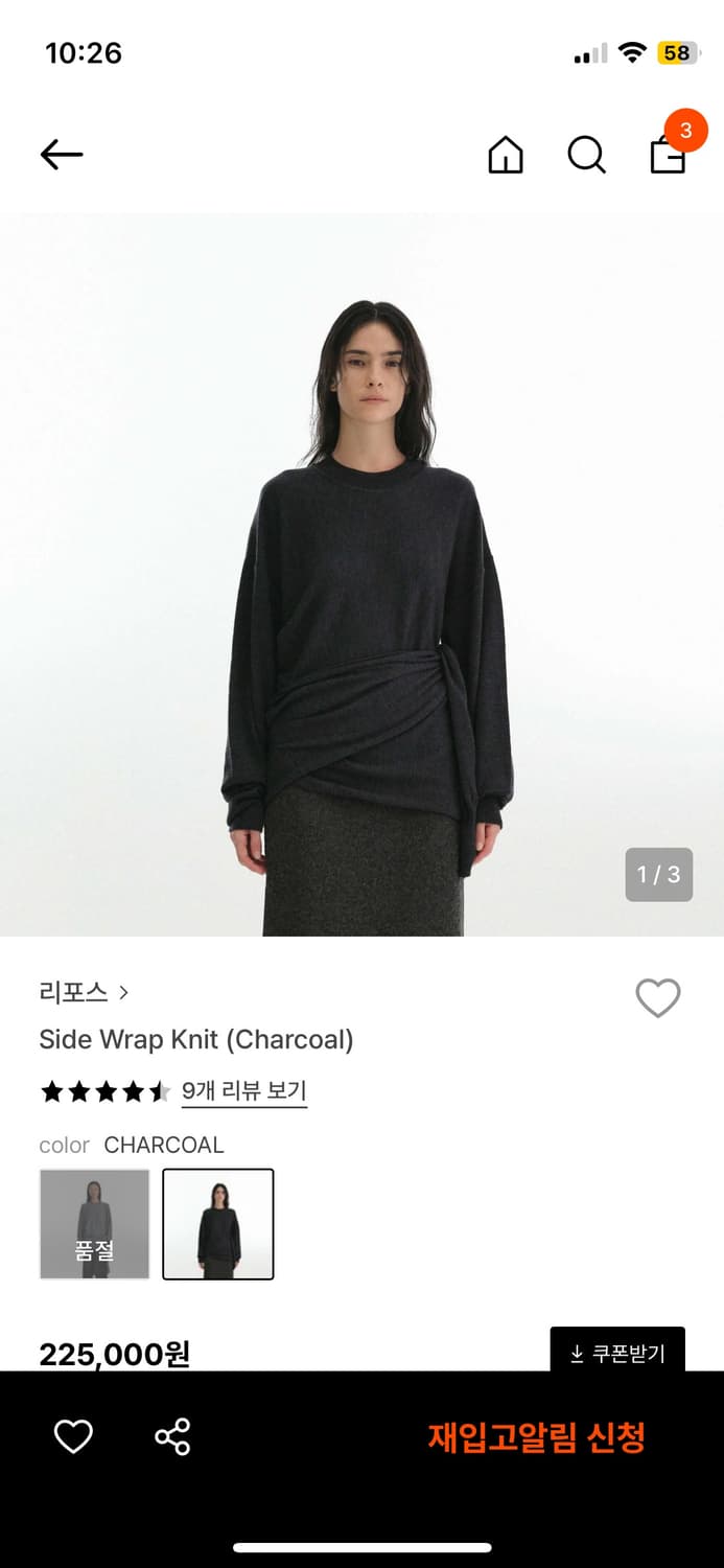 Repos 리포스 사이드 랩 니트 차콜 상품이미지1