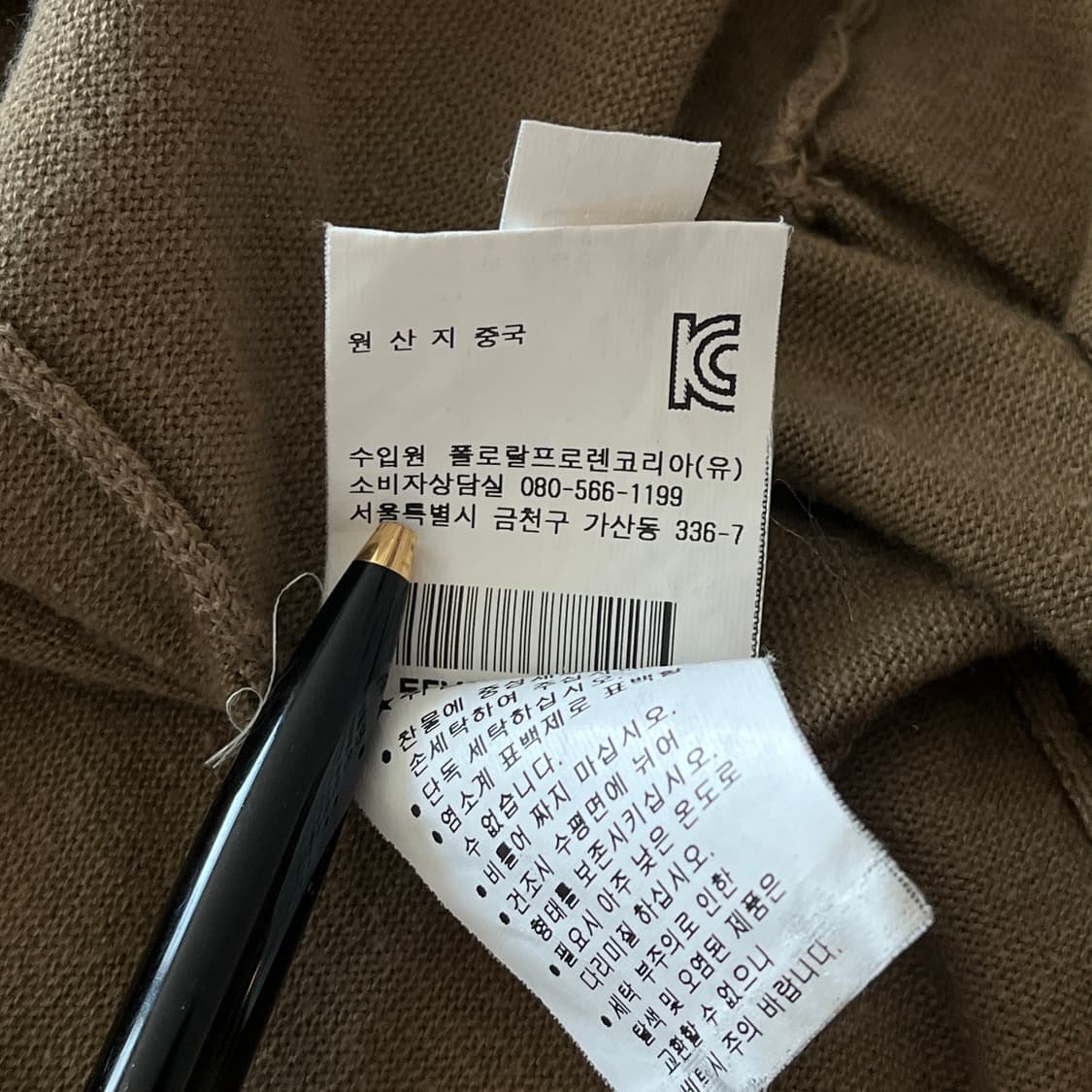 Ralph Lauren V-Neck Cardigan ( s ) 상품이미지10