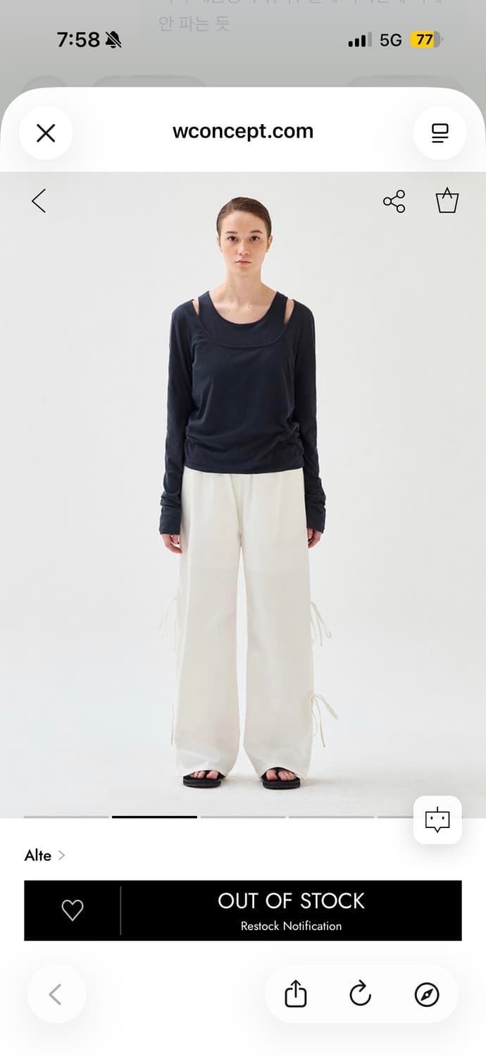 Alte 바지 알테 바지 (SIDE STRING PANTS) 상품이미지8