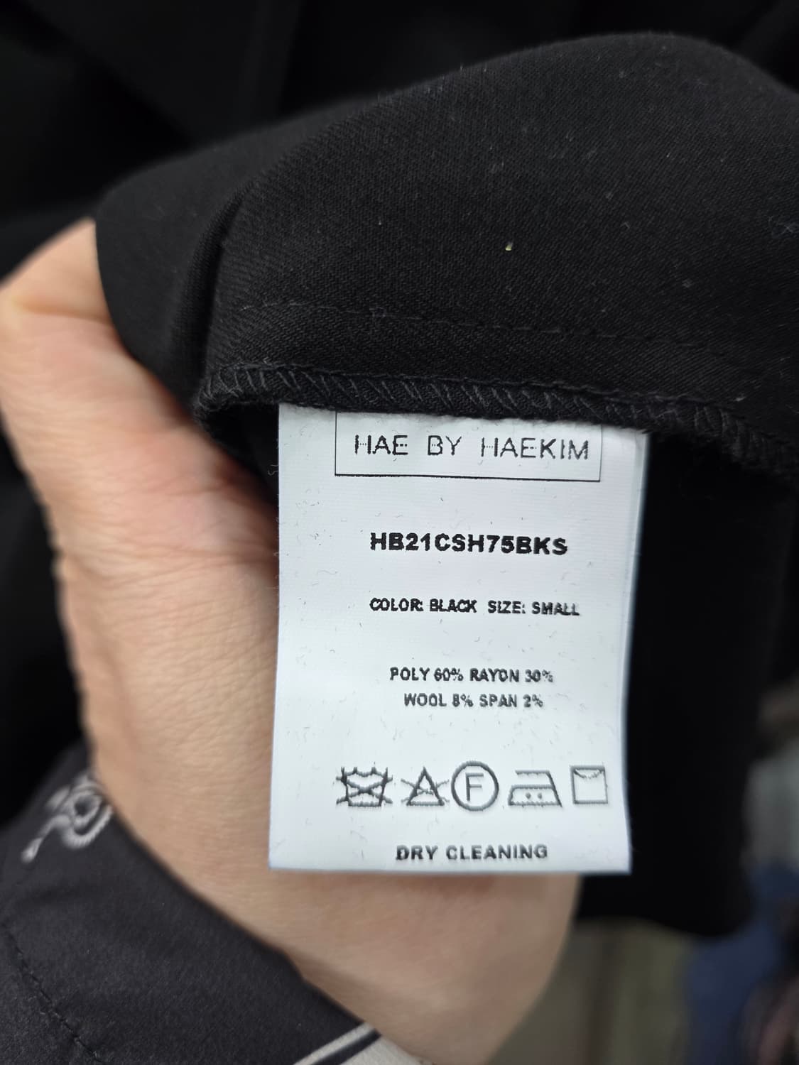 해바이해킴 여성 셔츠 상품이미지6