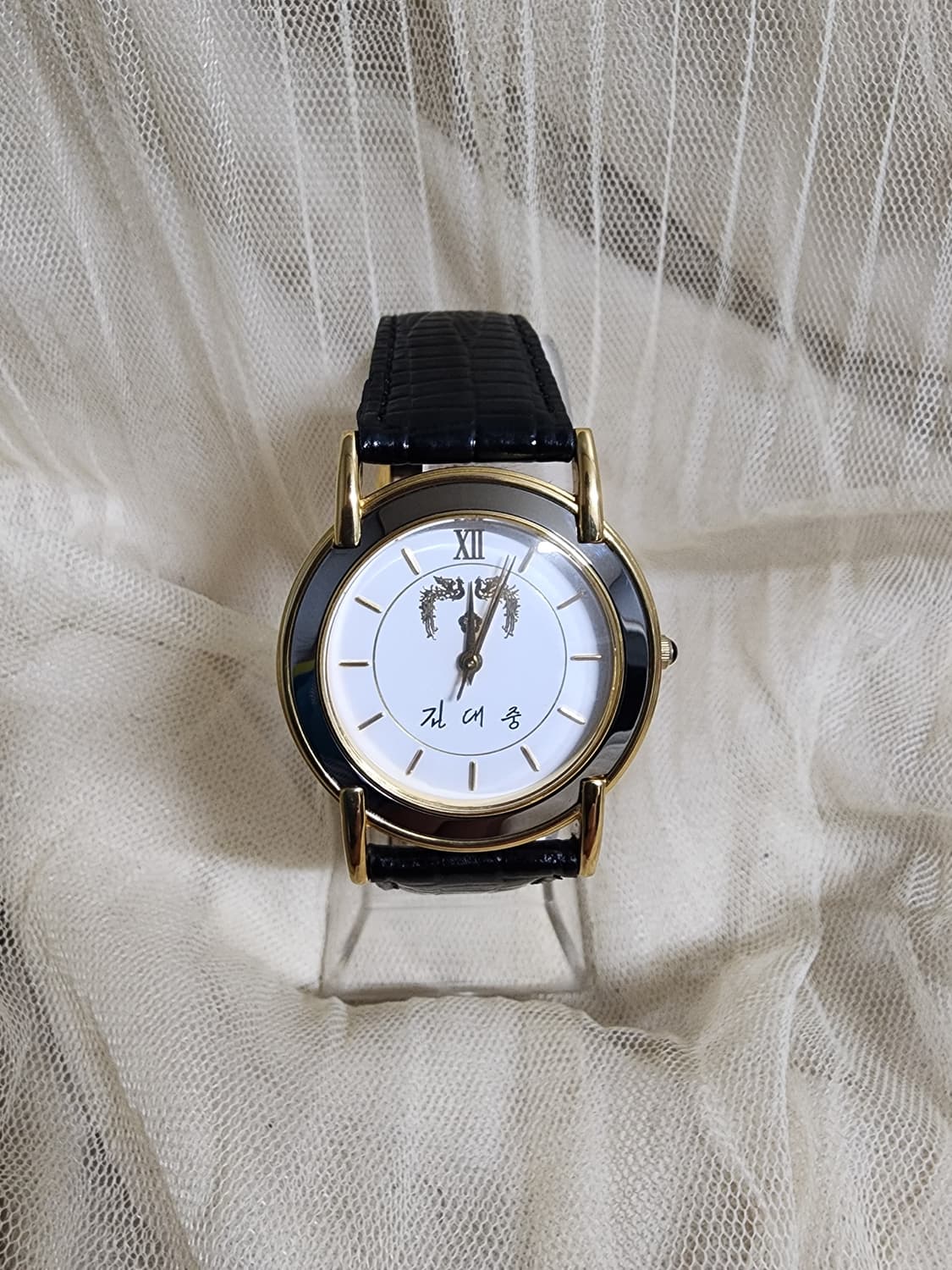 김대중 전 대통령 기념 손목시계 상품이미지1