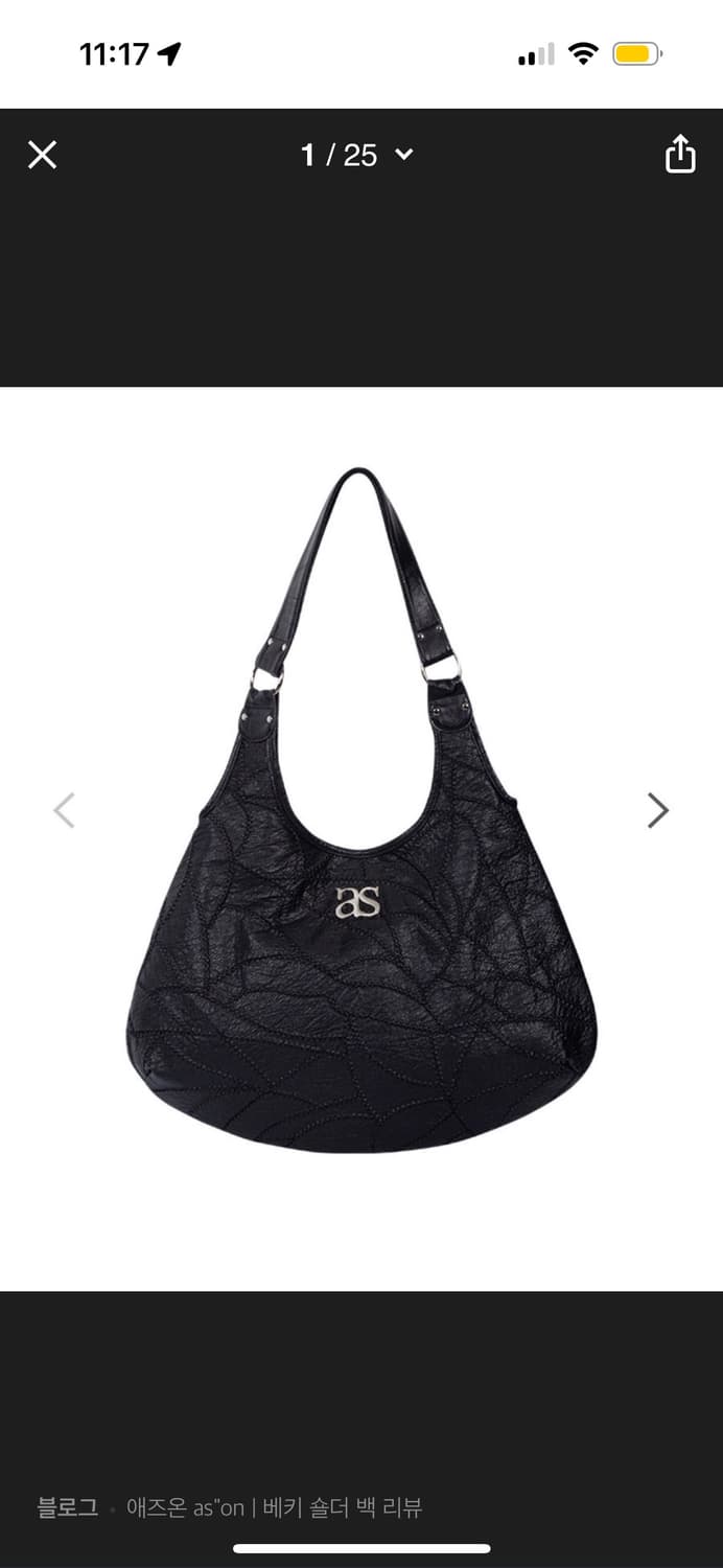 애즈온 베키 숄더백 블랙 상품이미지1