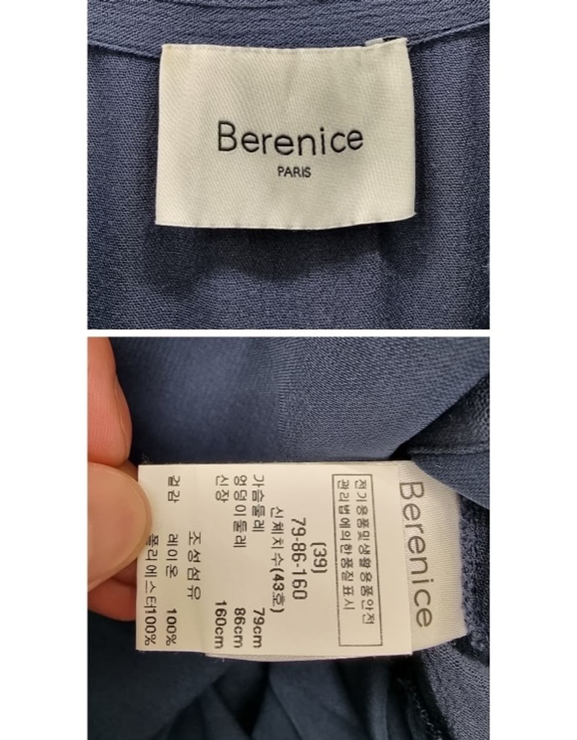 Berenice 베르니스 상품이미지6