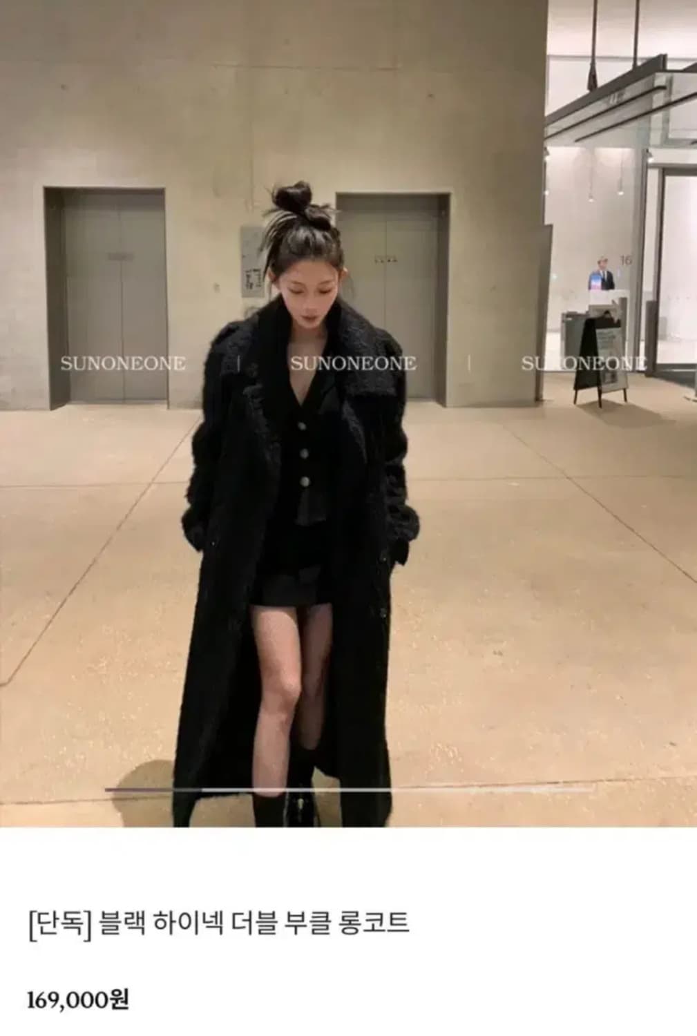 파리지앵바이브 롱코트 상품이미지1