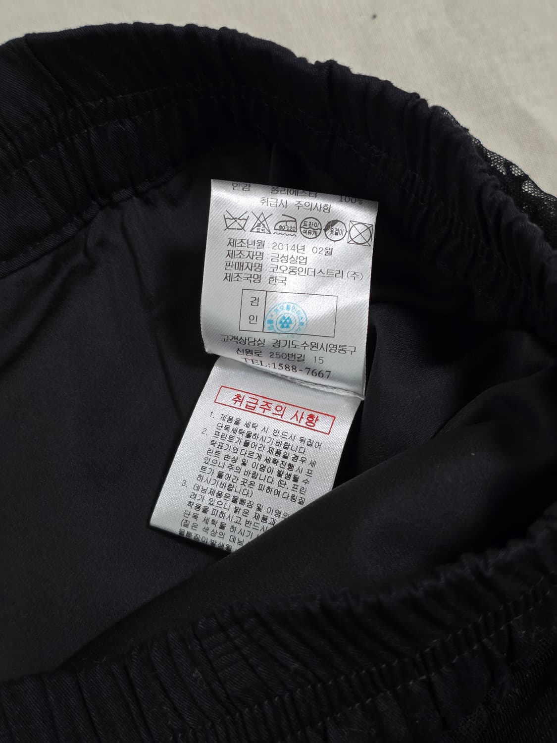 LUCKY CHOUETTE 스타 레이스 스커트 상품이미지7