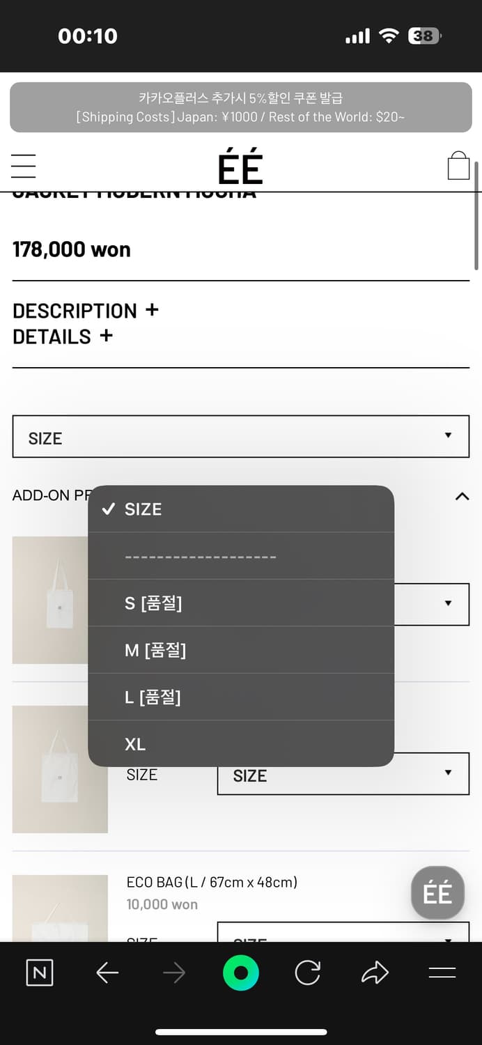 누마레 ee 후드집업 모카 상품이미지2