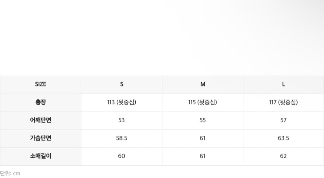 [L] 인사일런스 MTR 오버사이즈 싱글 코트 상품이미지4
