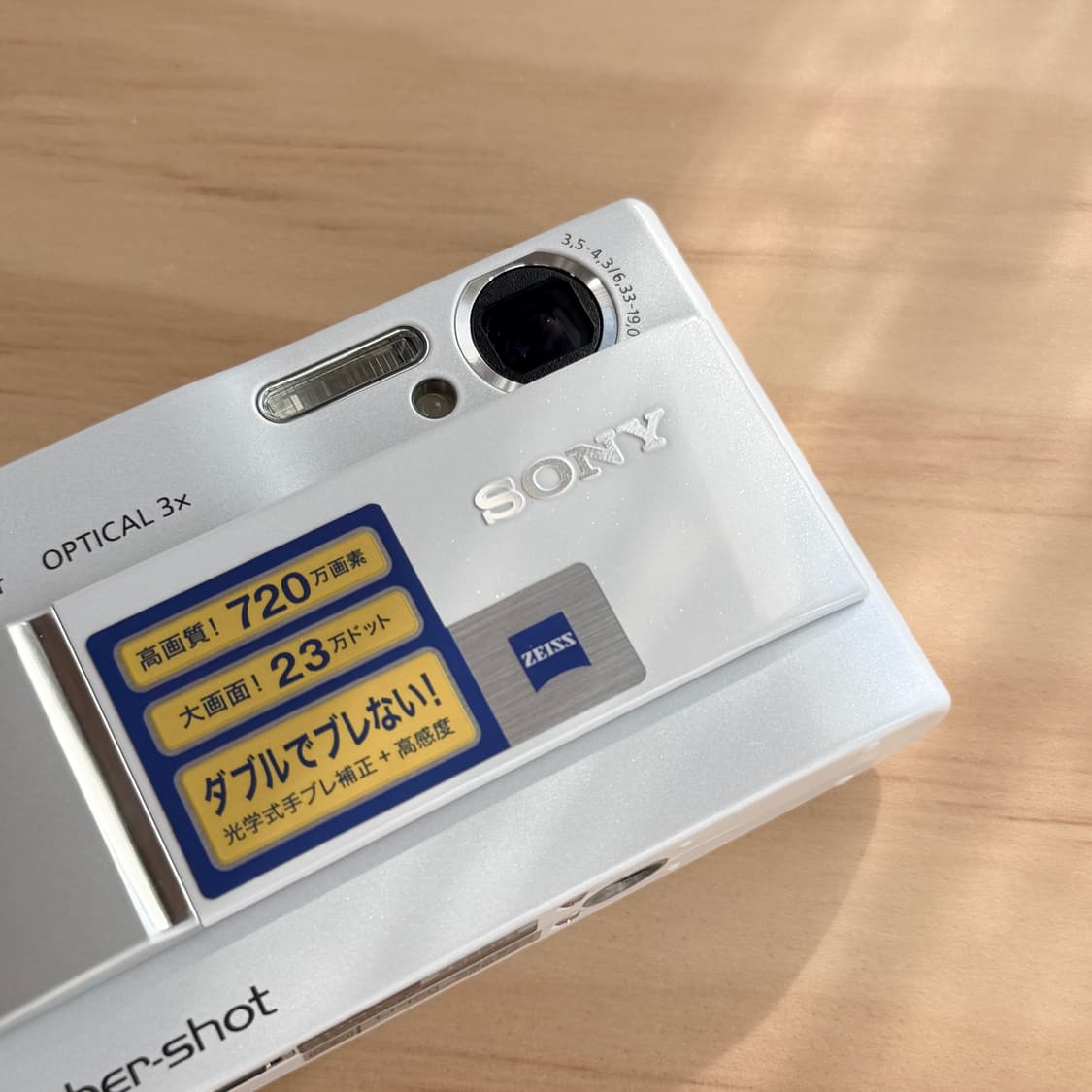 🤍 미사용 •새상품• 풀박스! 소니 사이버샷 T10 펄 화이트 🤍 상품이미지4