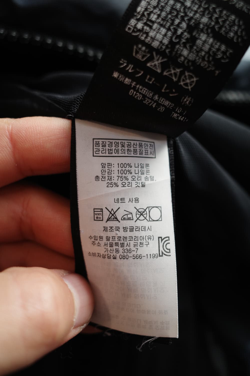 PoloRalphLauren 폴로 랄프로렌 투웨이 덕다운 패딩 상품이미지9