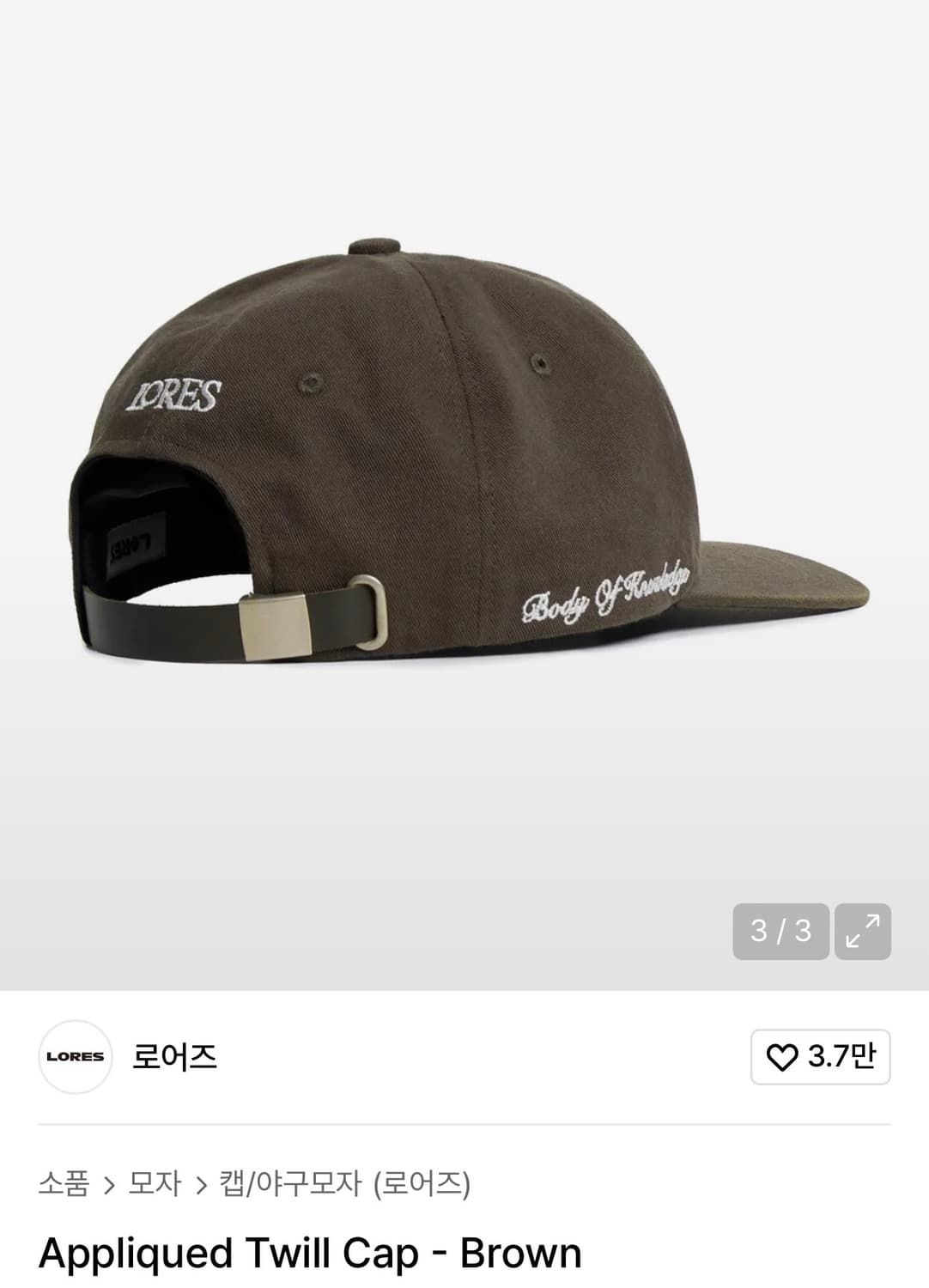 로어즈 모자 캡 상품이미지2