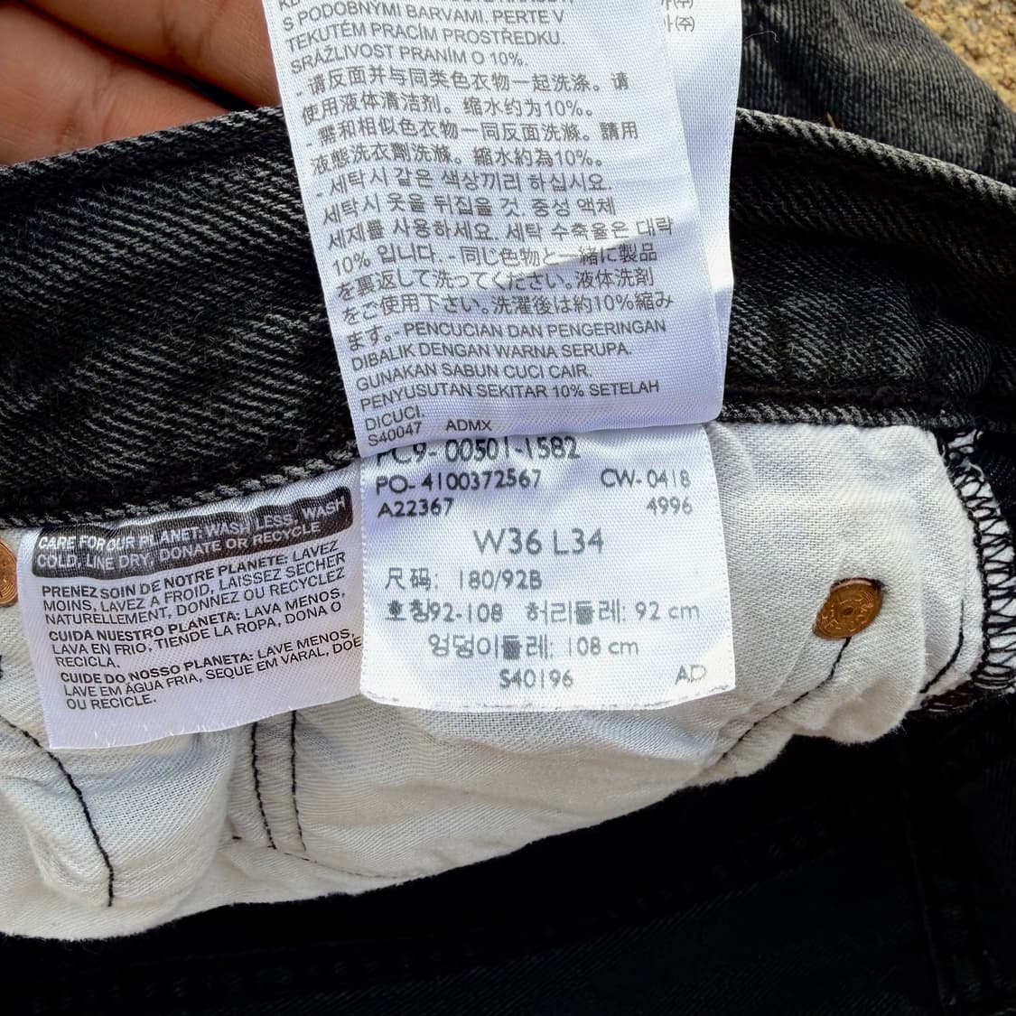 리바이스 501 스트레이트 블랙진 (34)   상품이미지7