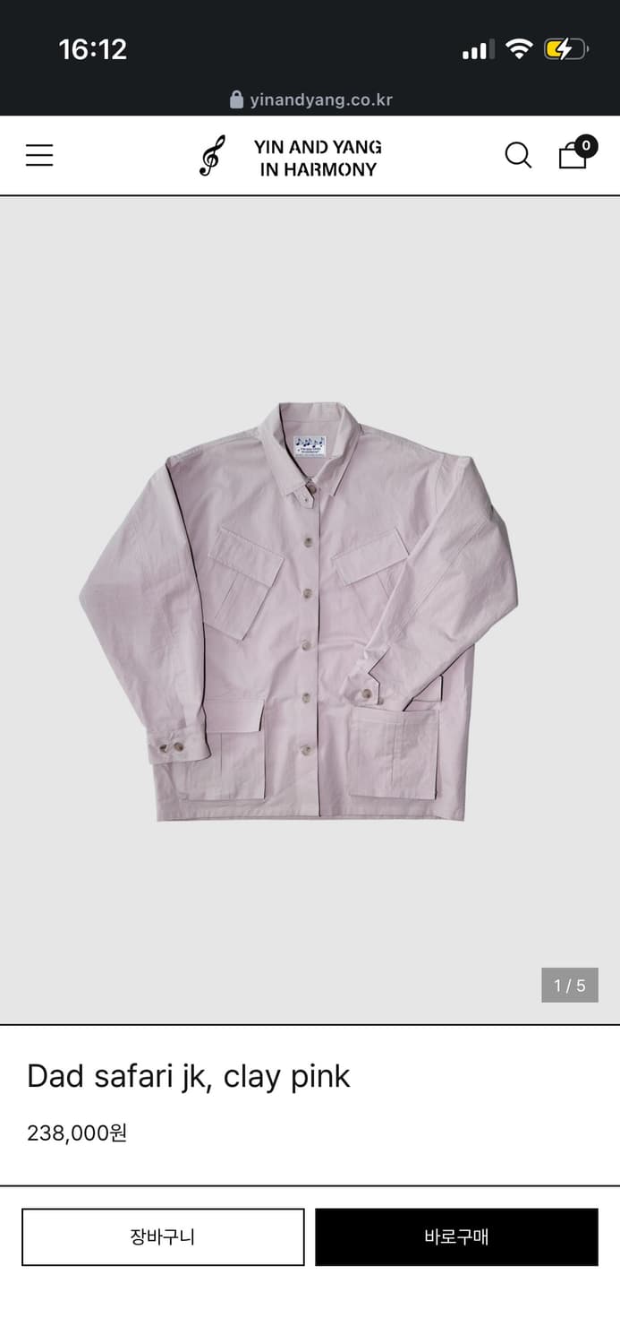 인앤양 자켓 상품이미지1