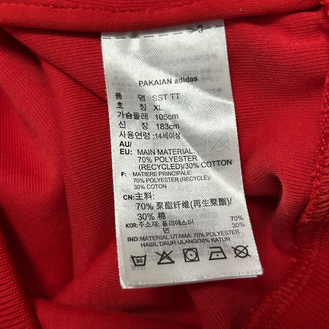 아디다스 신형 슈퍼스타 파이어버드 져지(XL) 상품이미지3