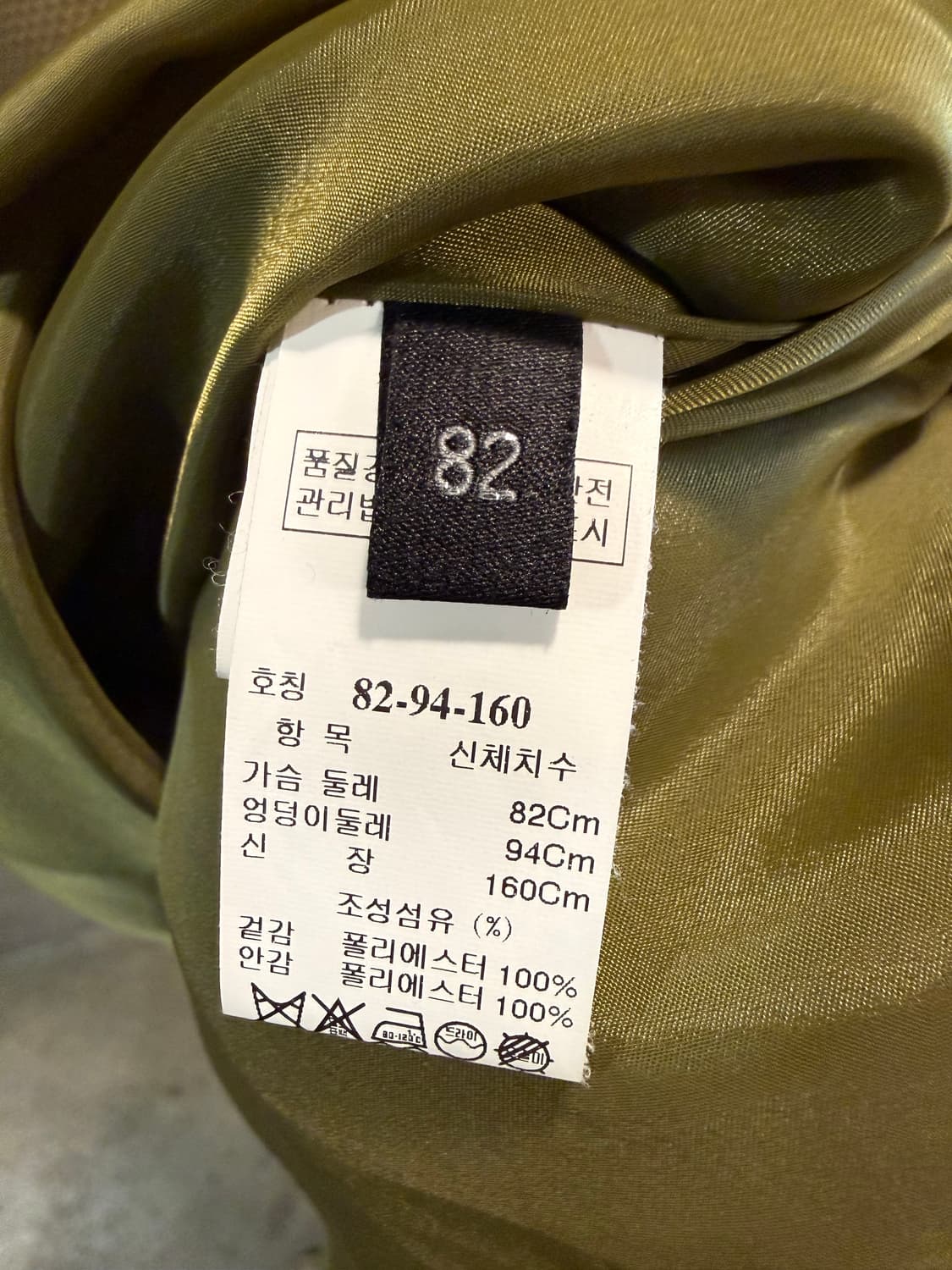 S 랑방 LANVIN COLLECTION 텍스처 플레어 원피스 올리브 상품이미지7