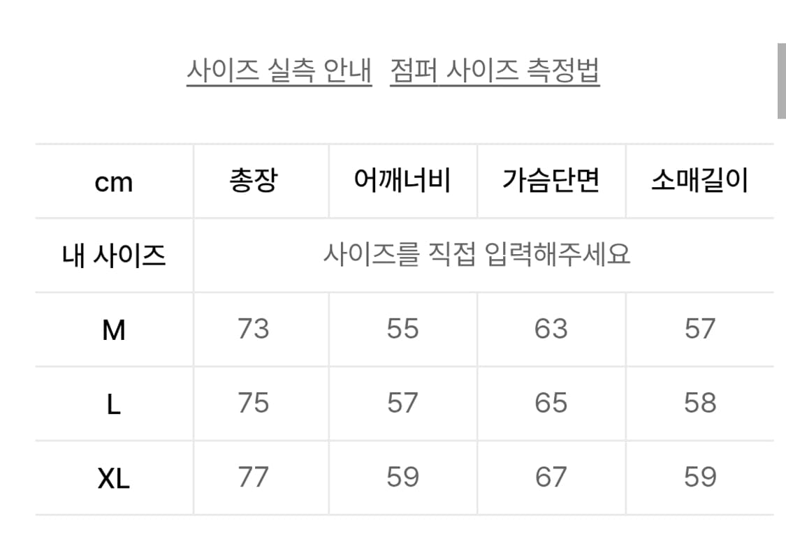 에스피오나지 몰스킨 프렌치워크자켓 L 상품이미지6