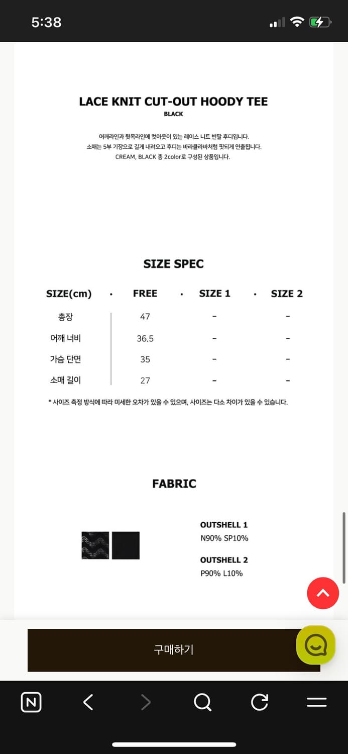 Kyo Knit cut-out hoody tee 상품이미지2