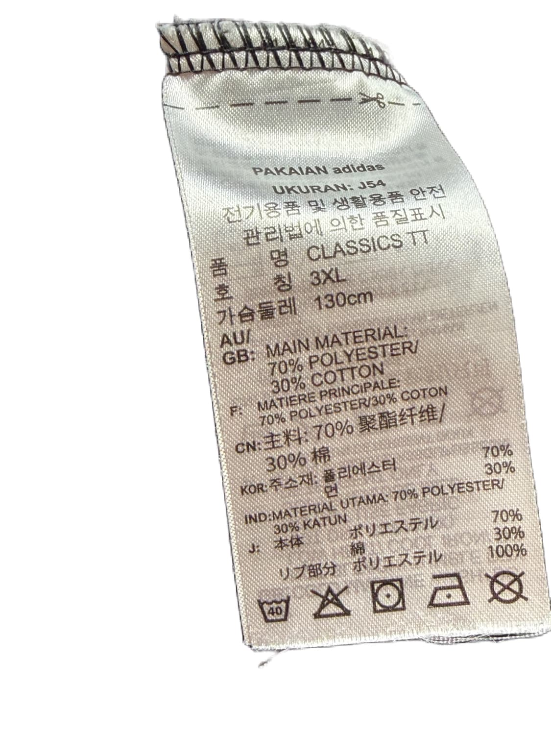 아디다스 대장급 범고래 저지 상품이미지5