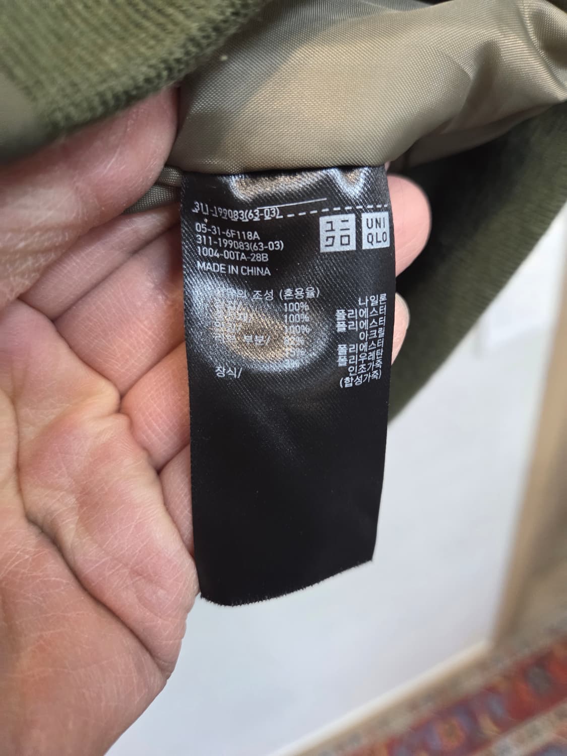 유니클로 ma-1 항공자켓 m 상품이미지4