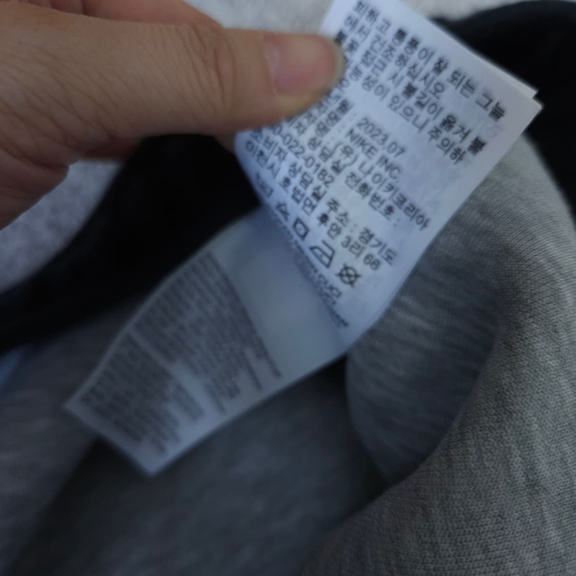 23ss 나이키 테크팩 바지 xxl 상품이미지8