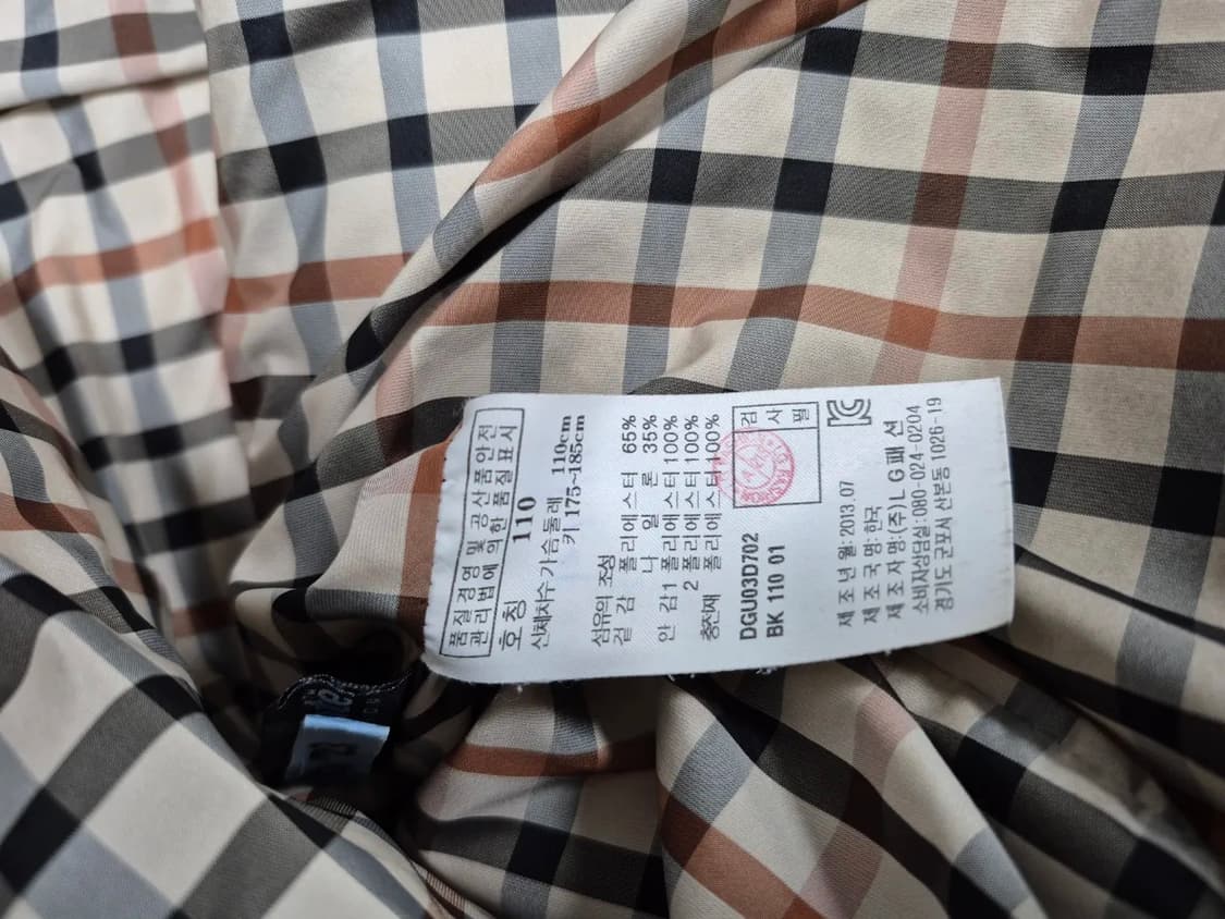 닥스 정품 퀄팅자켓 잠바 110사이즈 팝니다 상품이미지3