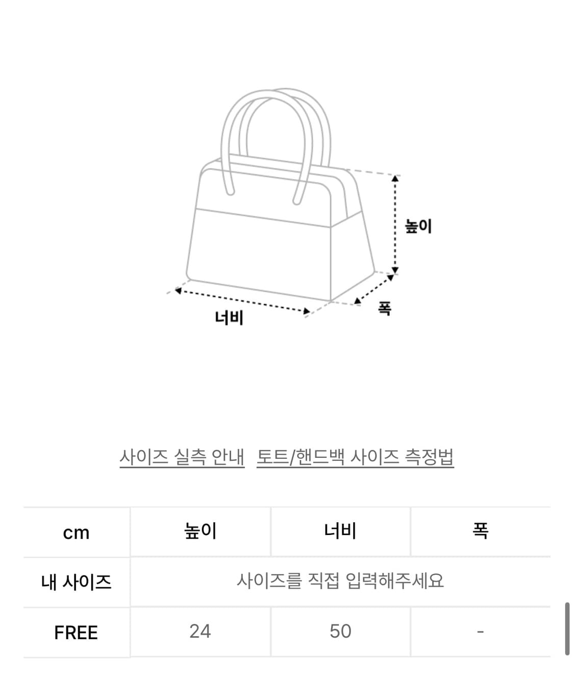 루루서울 소호백 가방 상품이미지3
