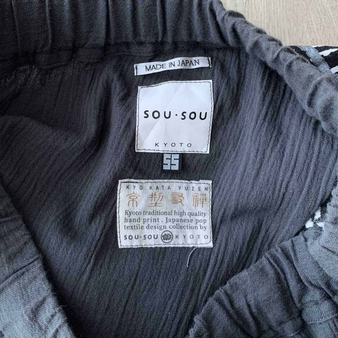 소우소우 SOU SOU 교토 fuji 치마 바지 하렘팬츠 사루엘팬츠 상품이미지3
