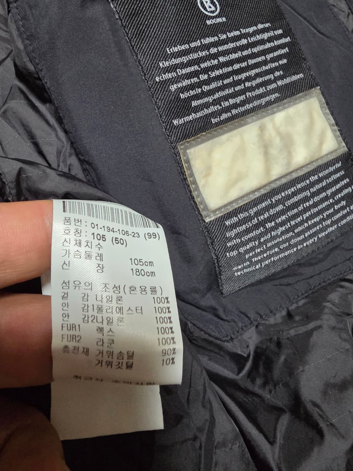 보그너구스패딩 50사이즈/100 상품이미지7