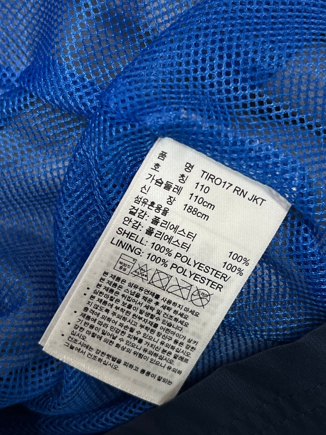 아디다스 티로17 오버핏 삼선 바람막이 네이비 상품이미지4