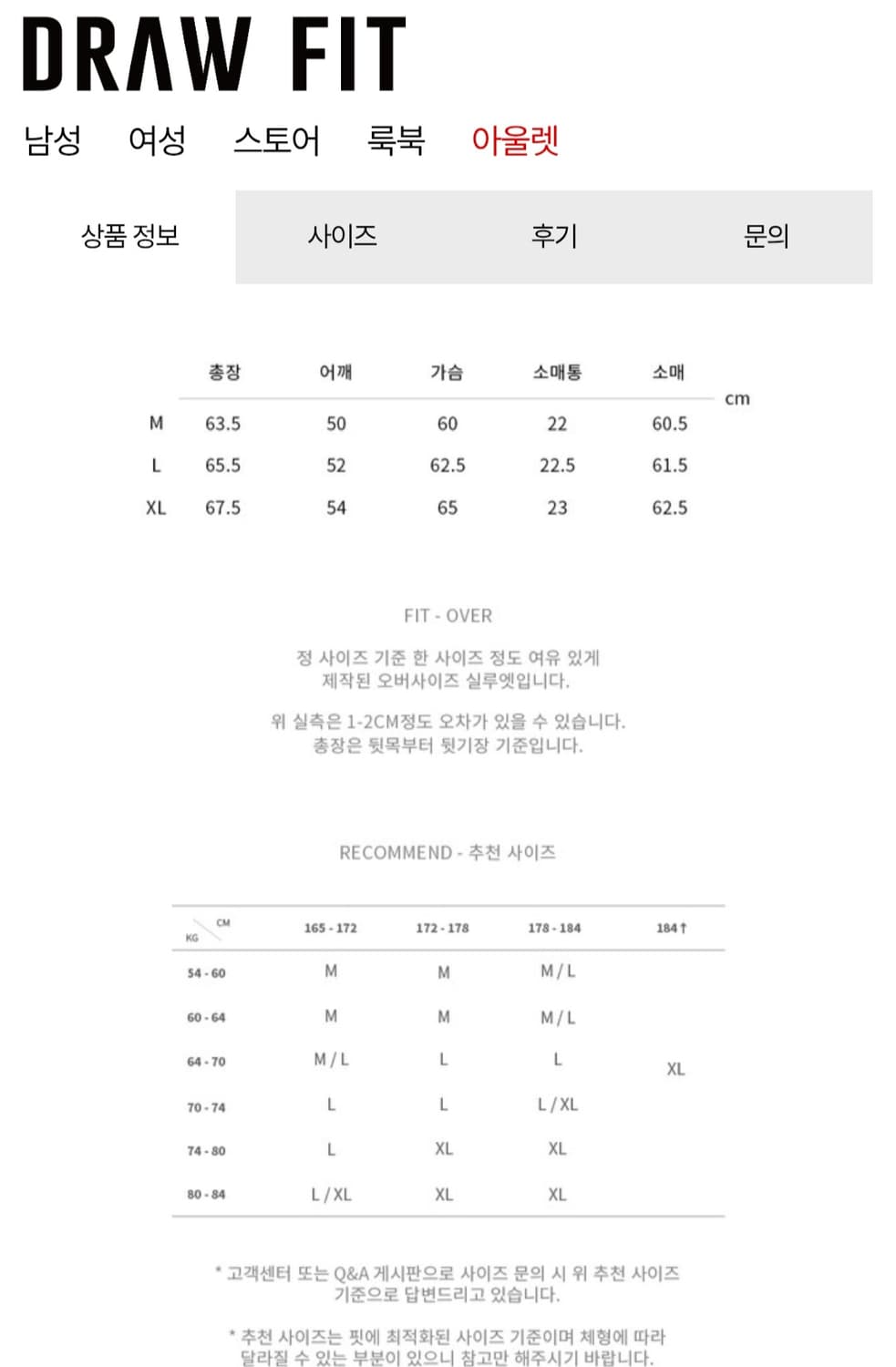 드로우핏 브라운 스웨이드 자켓 상품이미지5