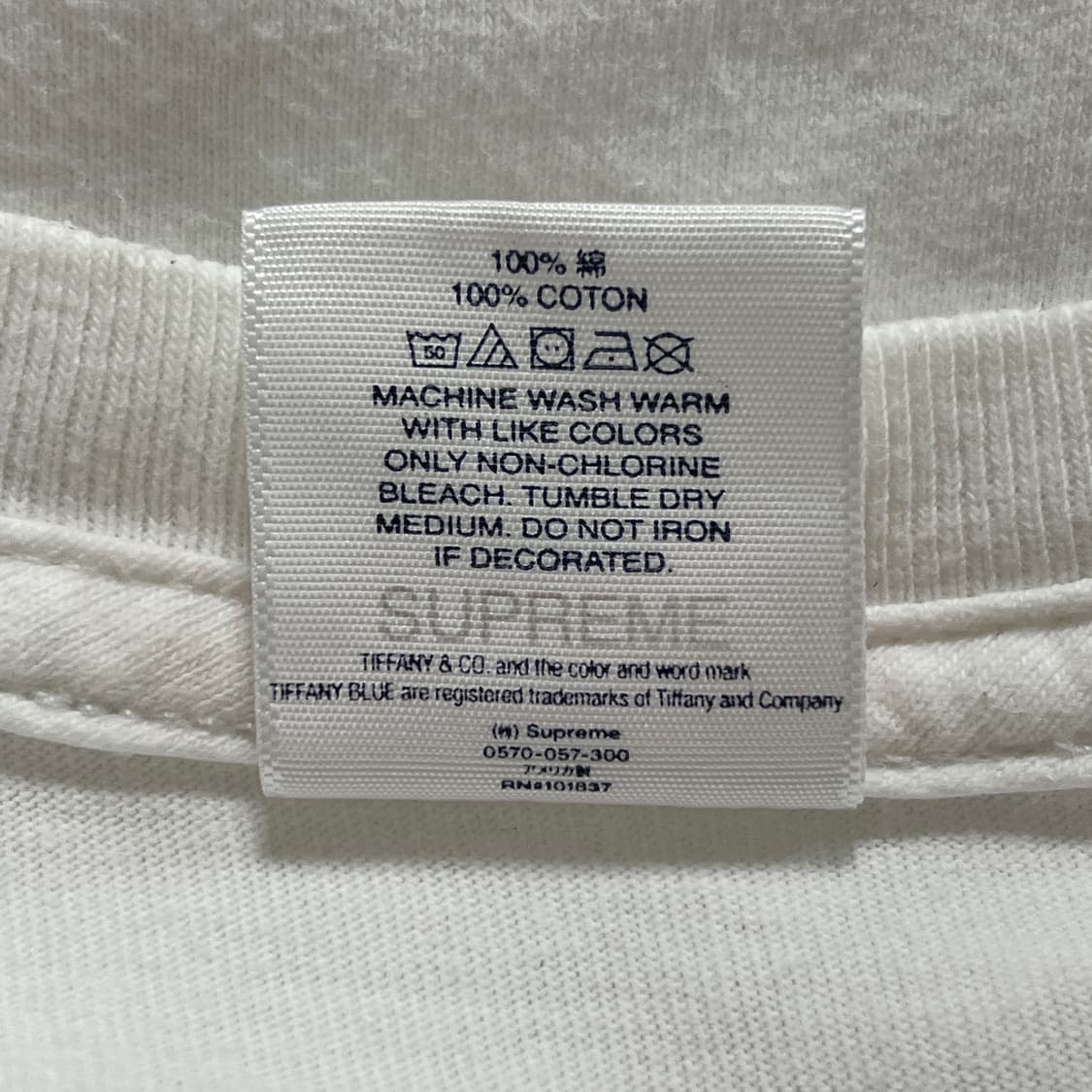 슈프림 x 티파니앤코 박스로고 티셔츠 21FW 상품이미지7