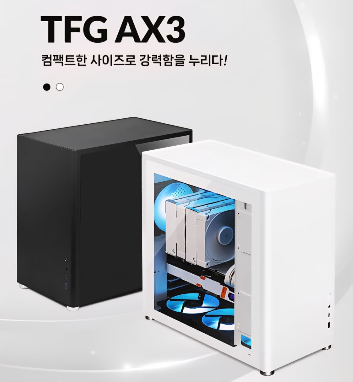 (완제품) 한성컴퓨터 TFG AX3 화이트 4070Ti i7 상품이미지1