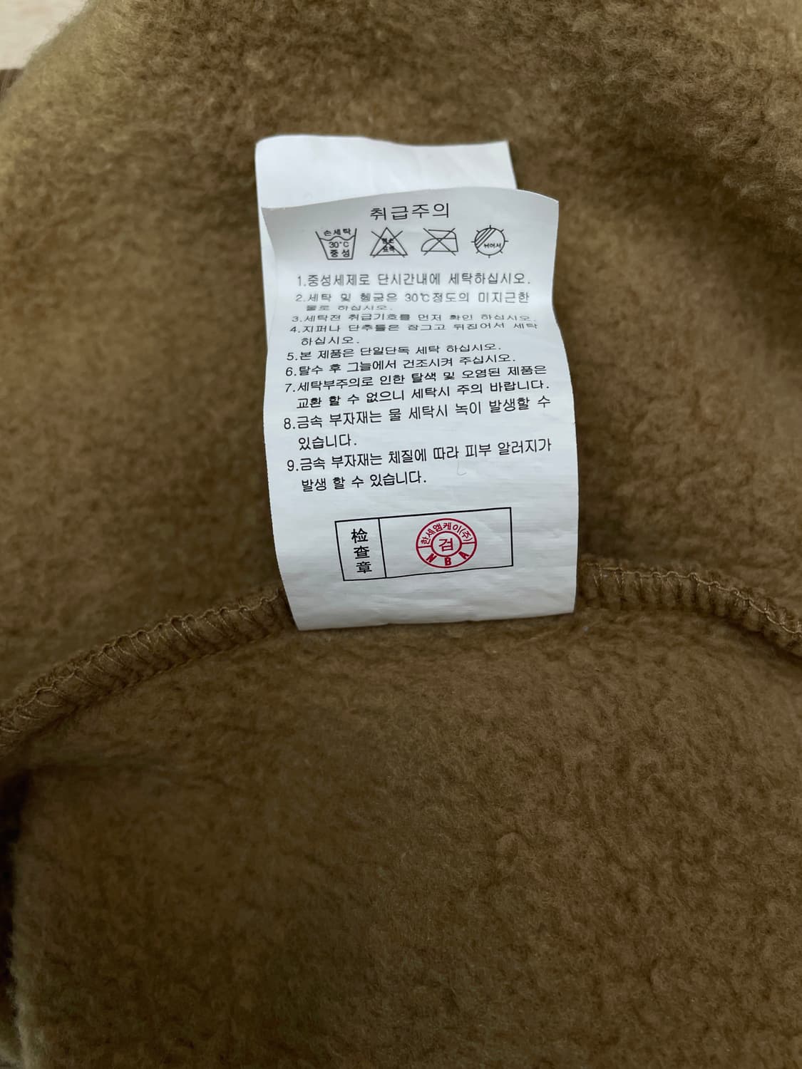 NBA Style 뉴욕 닉스 기모 후드 티셔츠 브라운 상품이미지3