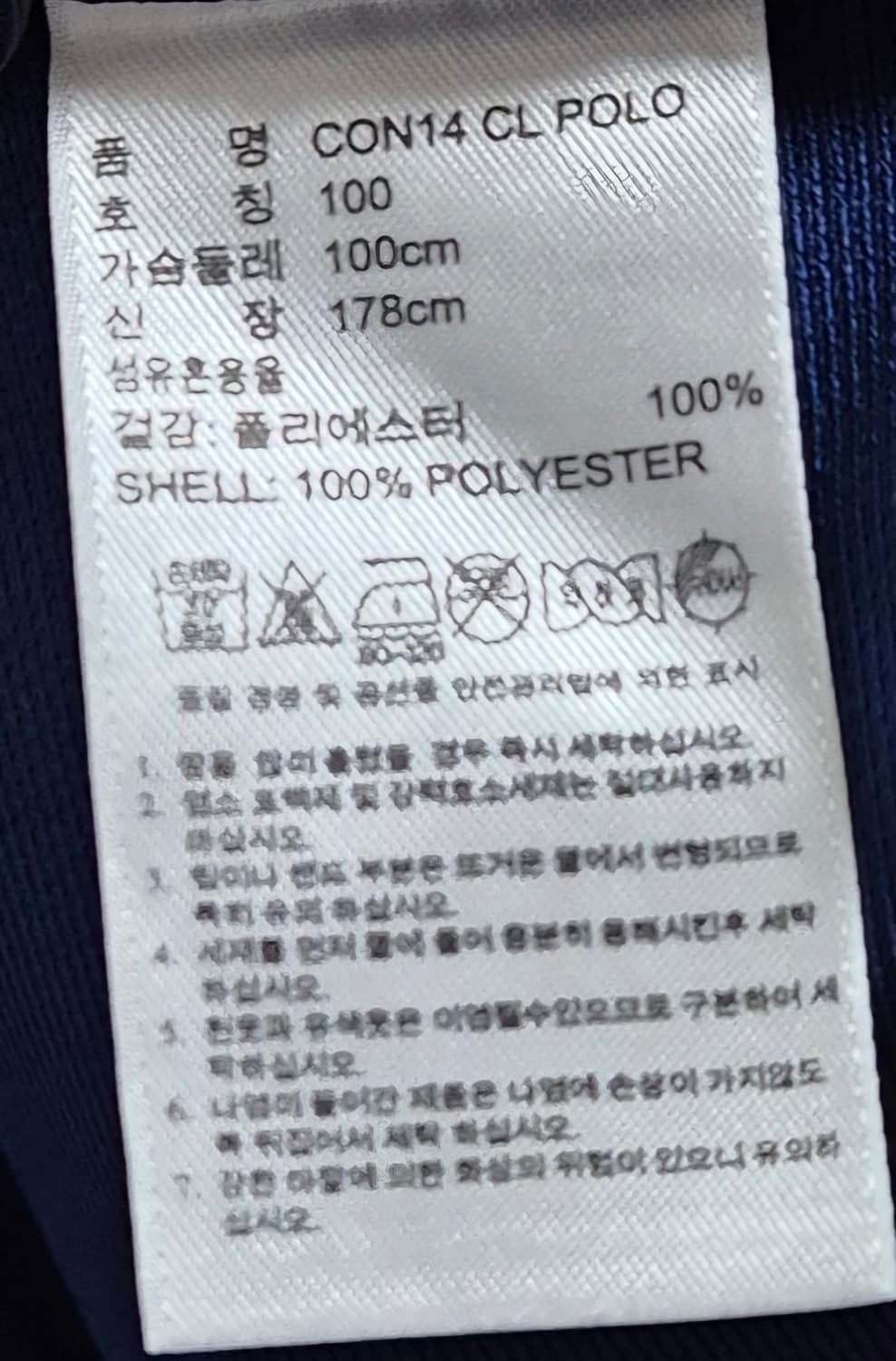 L (100) 아디다스 다크네이비 기능성 PK 반팔티 상품이미지3