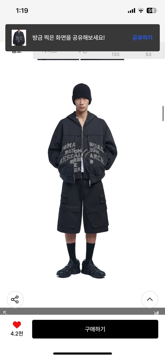 (새상품)(L) 노매뉴얼 OVERDYED D.F.L 후드 집업 판매 상품이미지4