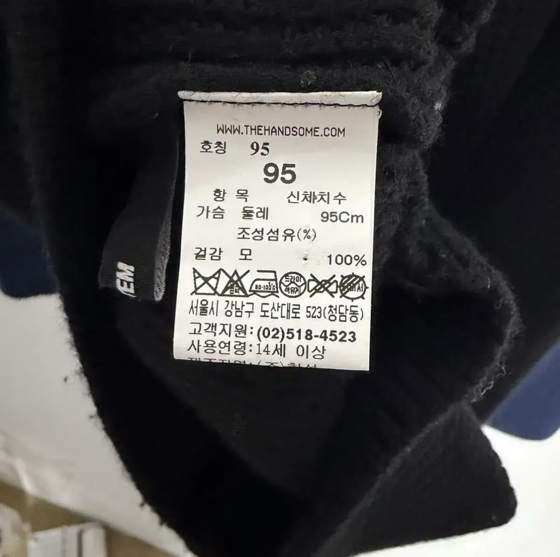 한섬_시스템 배색 터틀넥 니트 스웨터(95) 상품이미지3