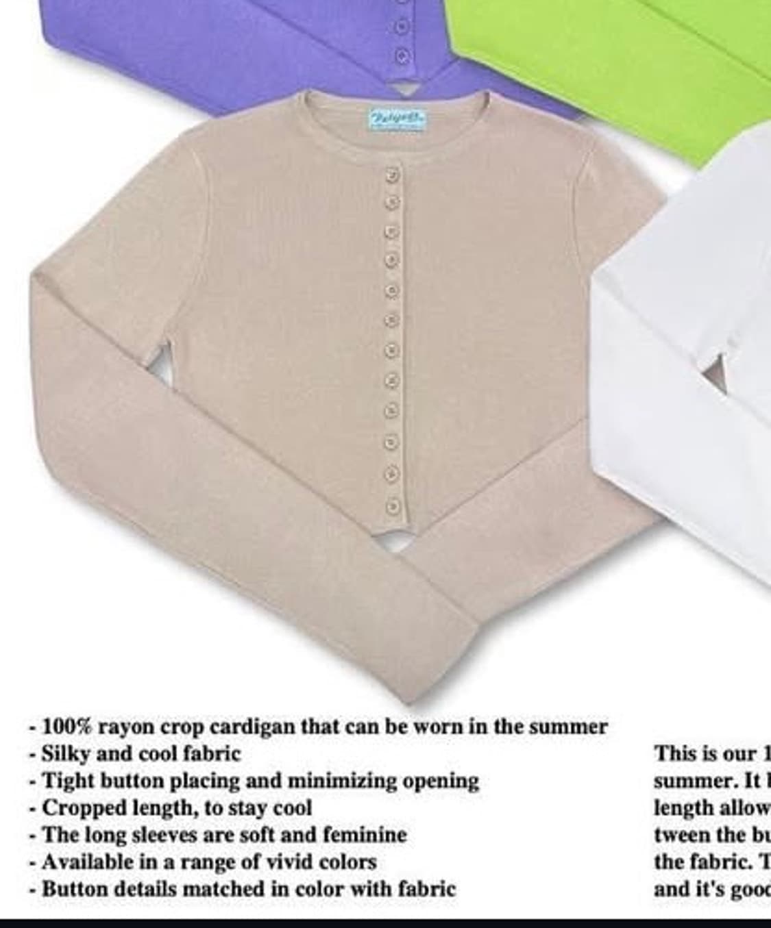 페일제이드 레이온 썸머 가디건 베이지 상품이미지1